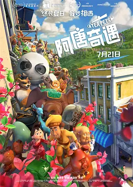 精品亚洲一区二区三区在线观看