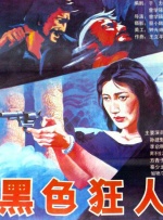 精品亚洲一区二区三区在线观看