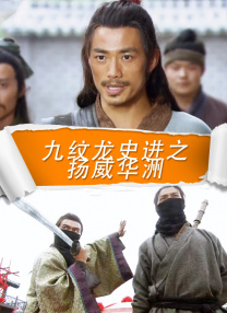 精品亚洲一区二区三区在线观看